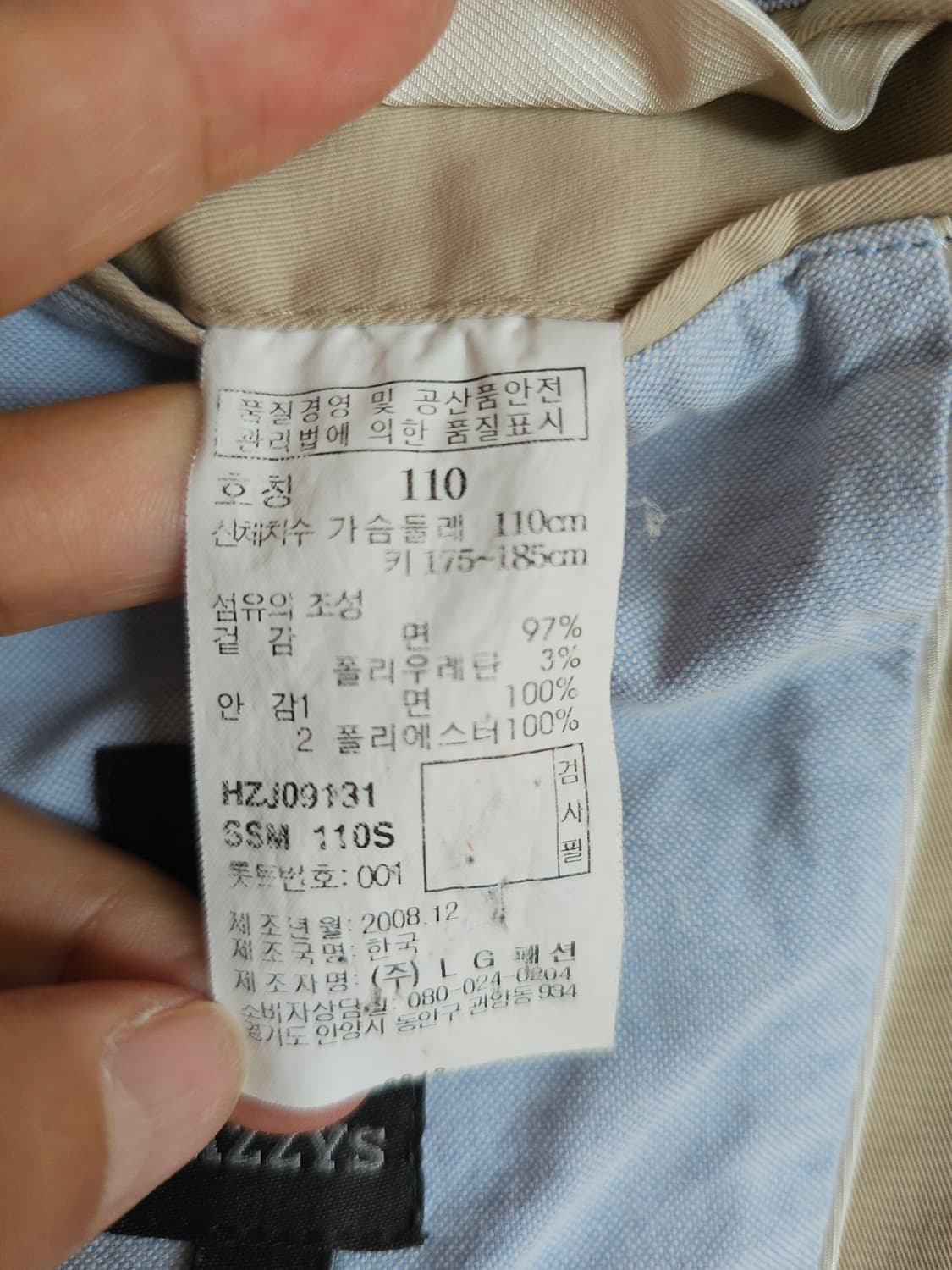 HAZZYS 헤지스 코튼 블레이저 110 / 남성 봄가을 자켓 / 세탁완 상품이미지10