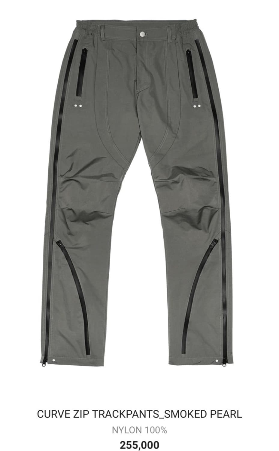 파아카이브 커브 집 트랙팬츠 스모크 펄 상품이미지1