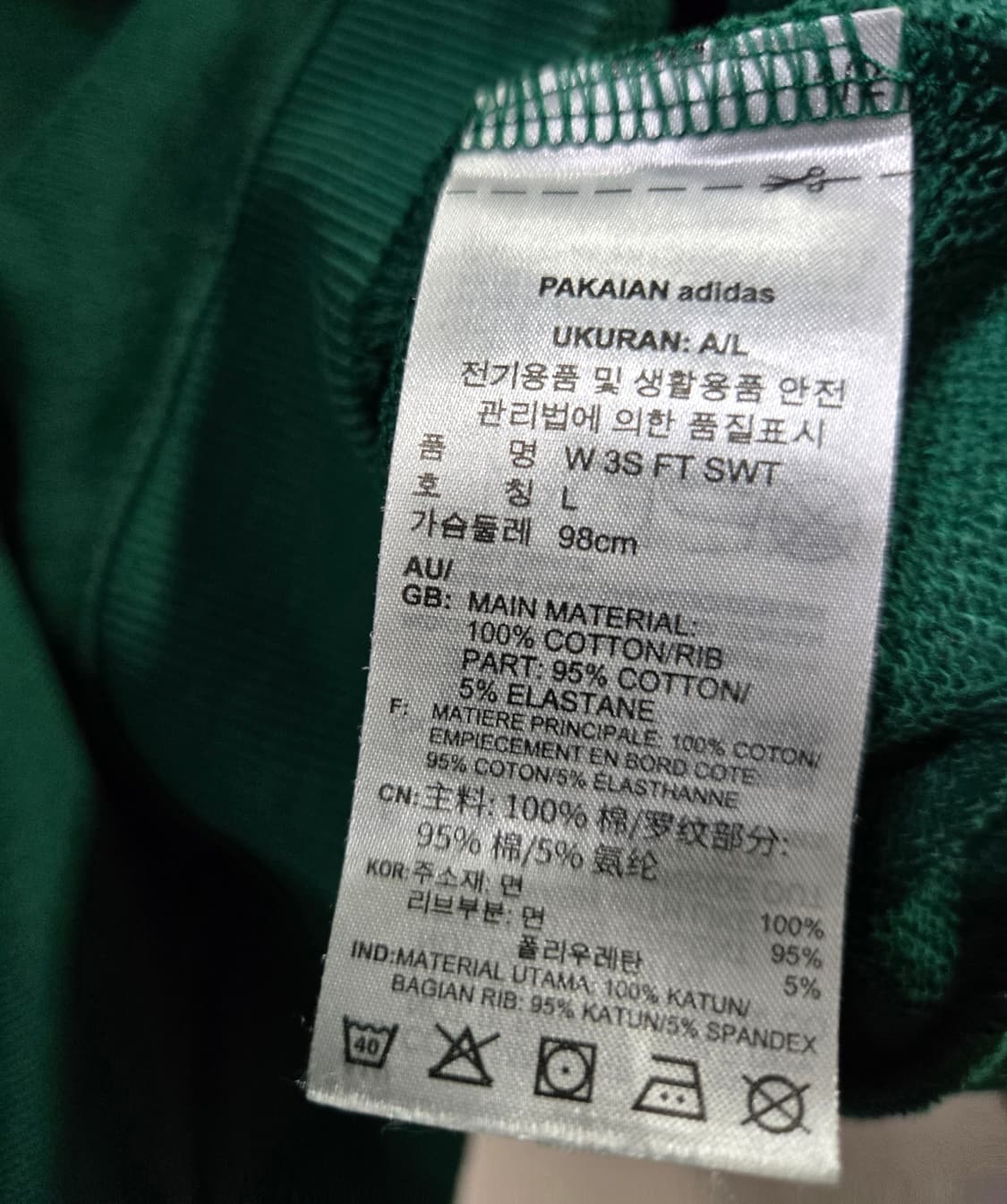 아디다스 우먼스 3S 스웨트셔츠 맨투맨 L 상품이미지9