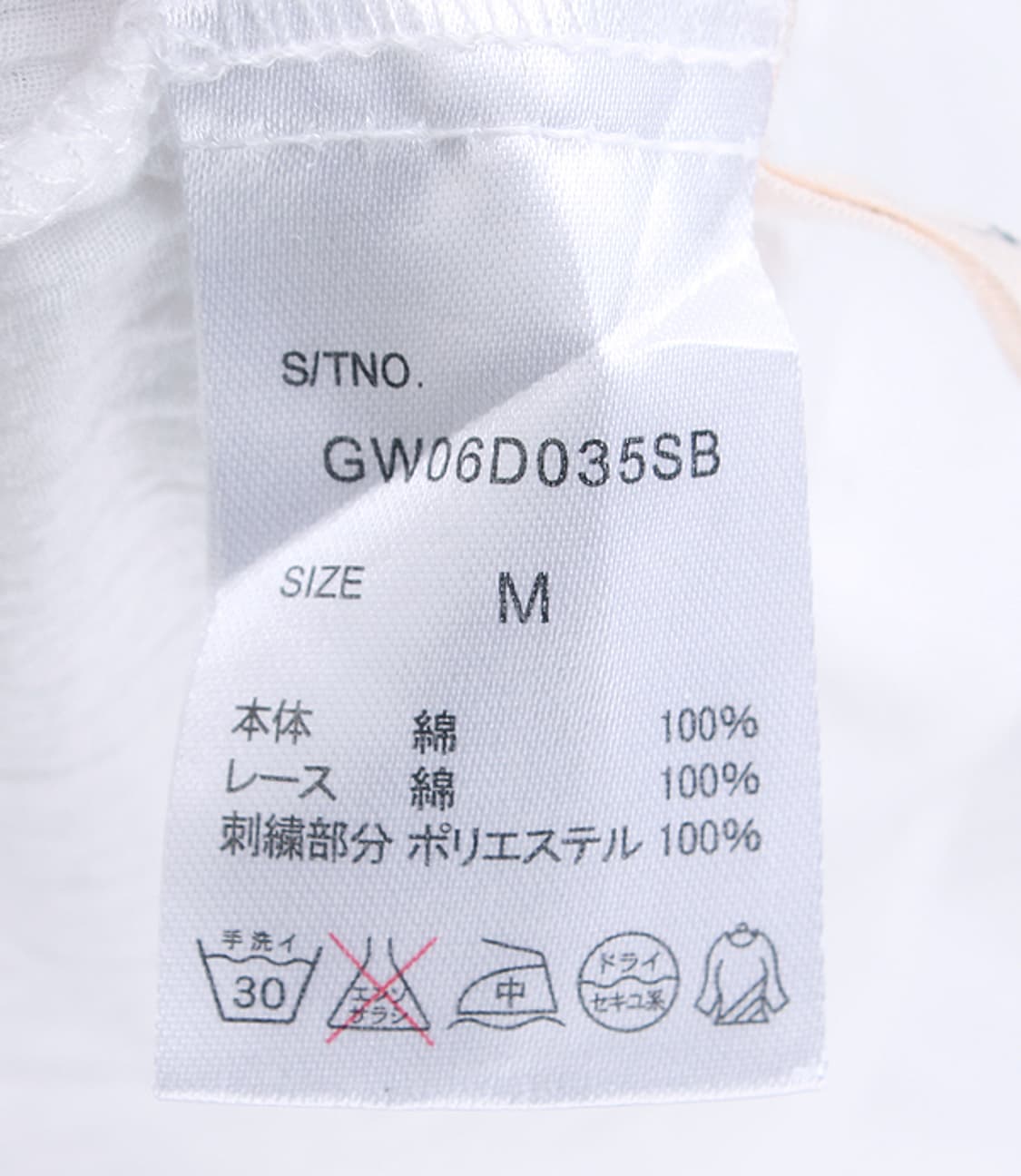 shuca embroidery cotton top _ S5141 상품이미지9