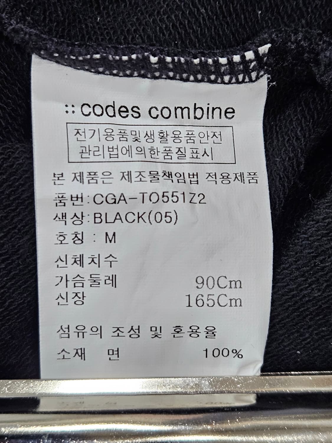 코데스컴바인 후드 롱원피스  상품이미지4