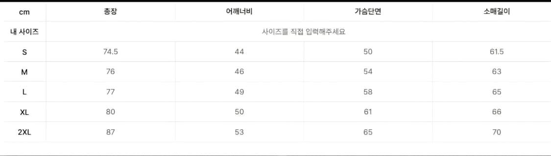 폴로 랄프로렌 옥스포드셔츠 화이트 색상 커스텀핏 XL 사이즈 상품이미지3