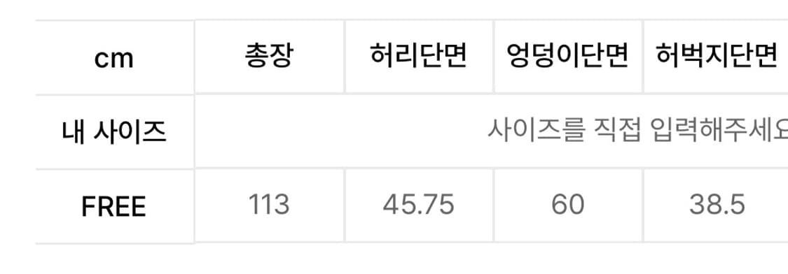 맨허튼프로젝트 왁싱 카고팬츠 상품이미지5