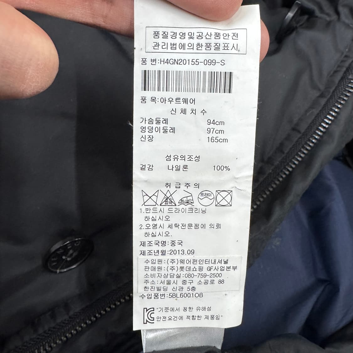 겐조 나일론 바이커 패딩 상품이미지7