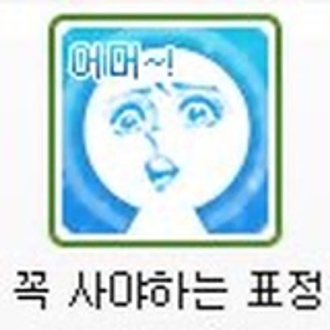 상점 전품목 구매 시 할인해드립니당 (배송비포함) 상품이미지1