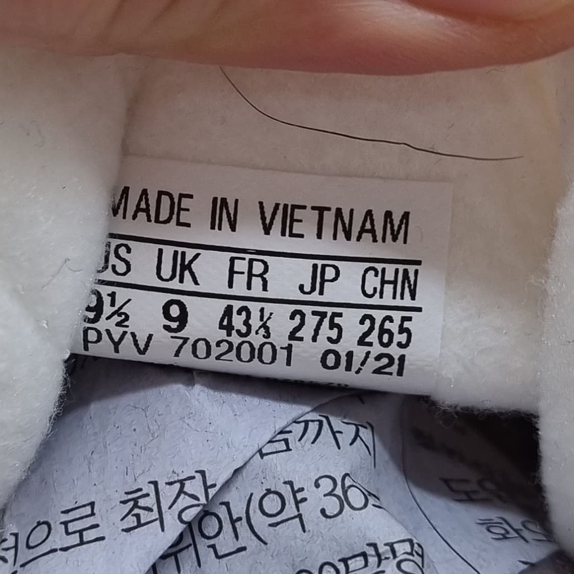 아디다스 BW 아미 독일군 스니커즈275. 상품이미지6