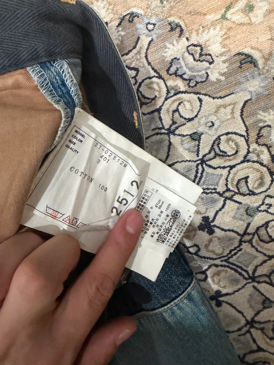 사카이 패치 데님 팬츠 3 상품이미지7