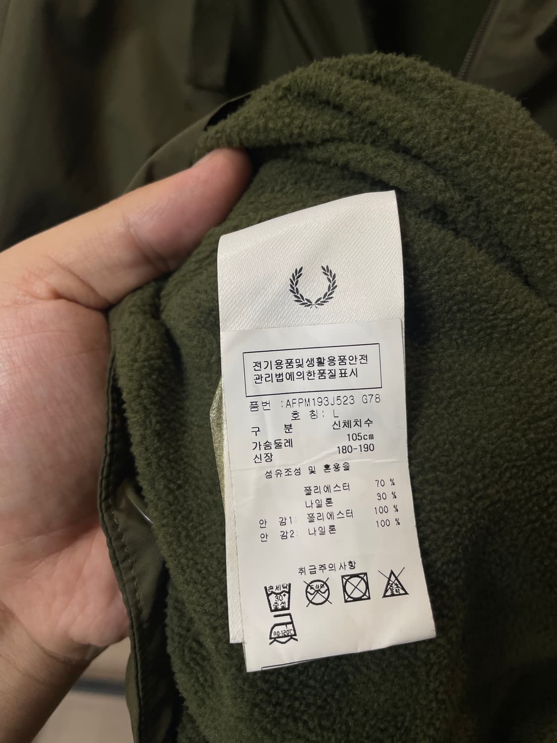 (L) 프레드페리 아노락 자켓 상품이미지8