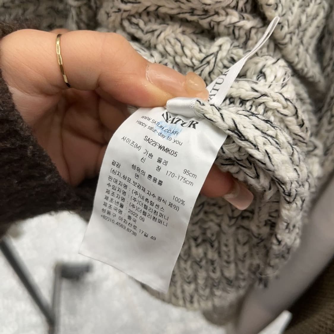 세터 투톤 헤리티지 숄카라 코튼 니트 집업 가디건 95 C06379 상품이미지6