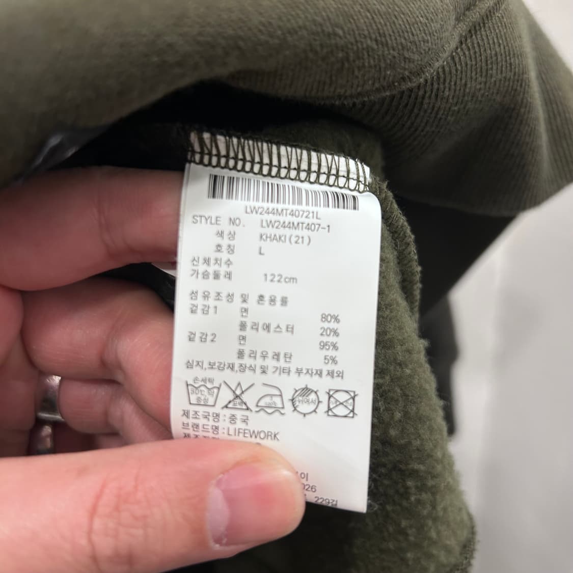 라이프워크 윙 로고 기모 오버핏 맨투맨 상품이미지5