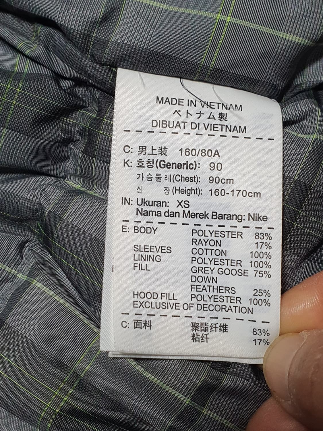 나이키 구스다운 패딩 XS 90 정도

 상품이미지5