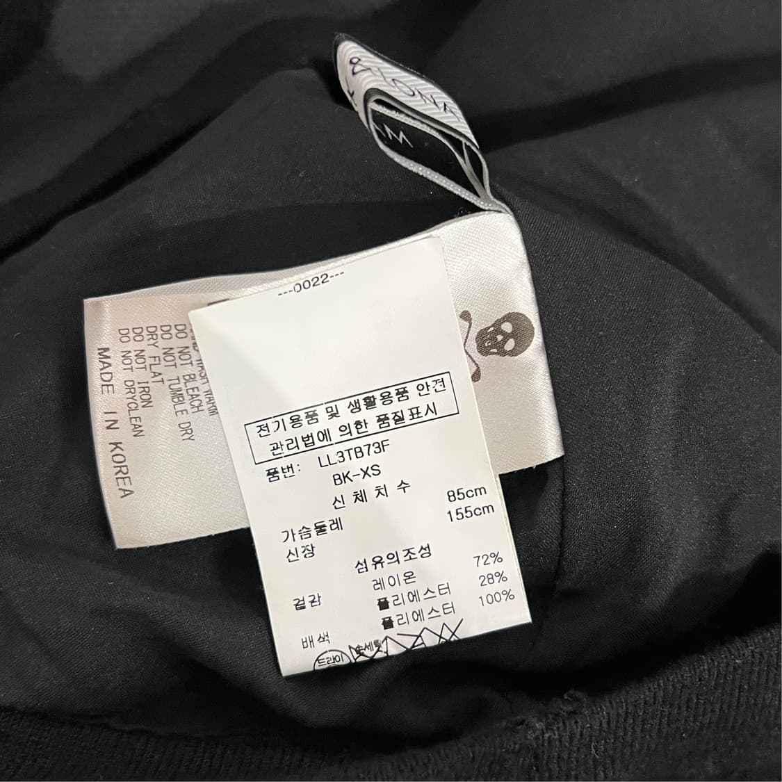 [XS] 마크앤로나 20FW 토너먼트에디션 니트집업 상품이미지8