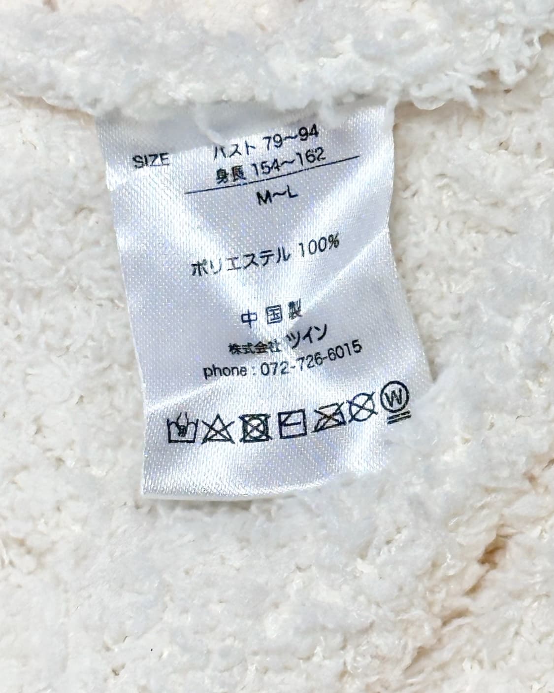 테디베어 플리스 롱원피스 상품이미지5