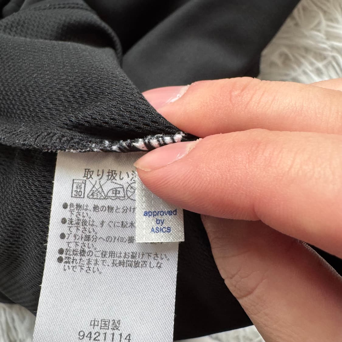 ASICS 일본빈티지 기능성 긴팔 아식스 롱슬리브 아식스긴팔 s 90 상품이미지7