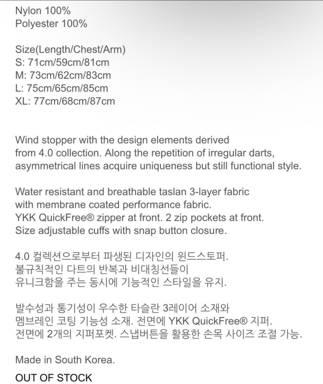 Paf 4.0+ center jacket 상품이미지3