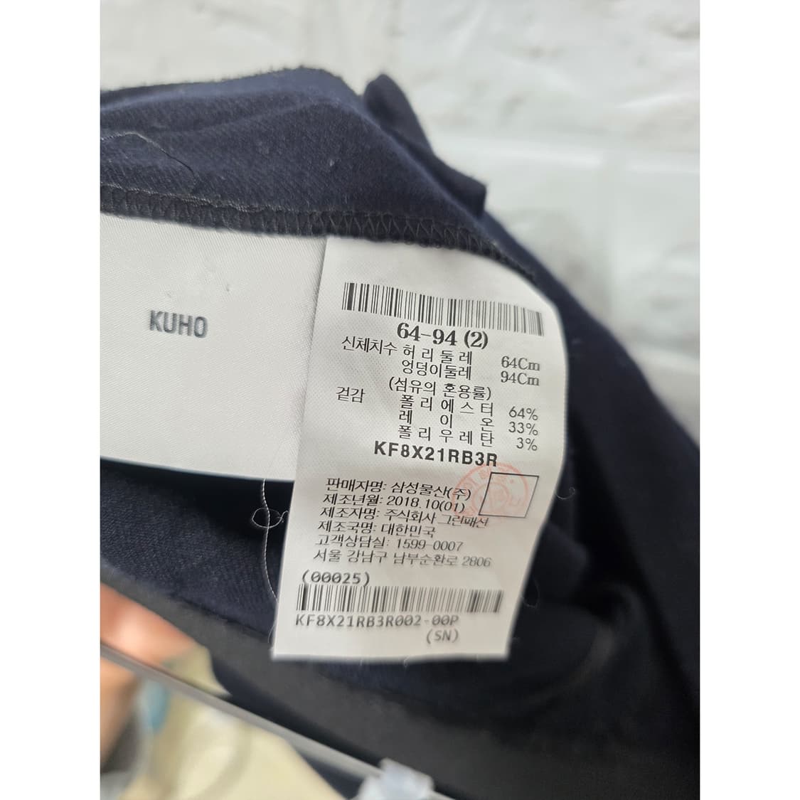 구호 KUHO 블랙 와이드 슬랙스 27인치 상품이미지3
