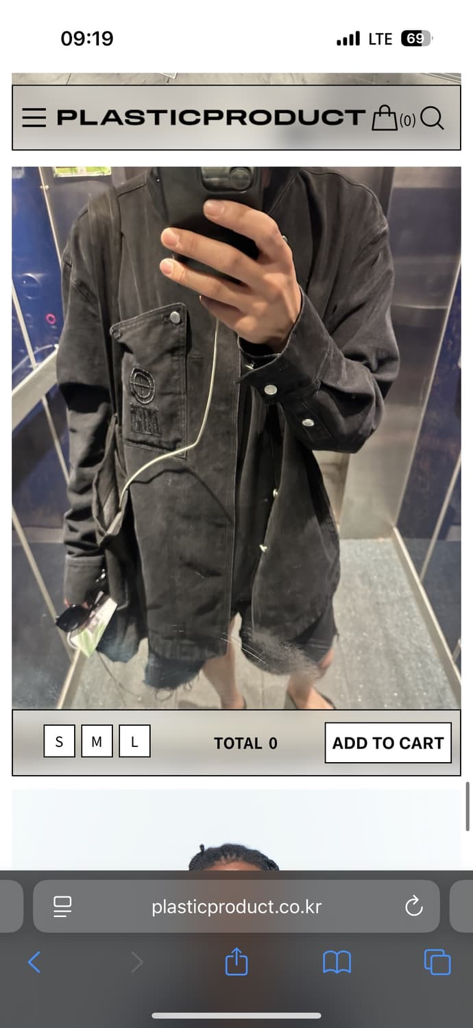 플라스틱 프로덕트 Trapezoid jacket 상품이미지1