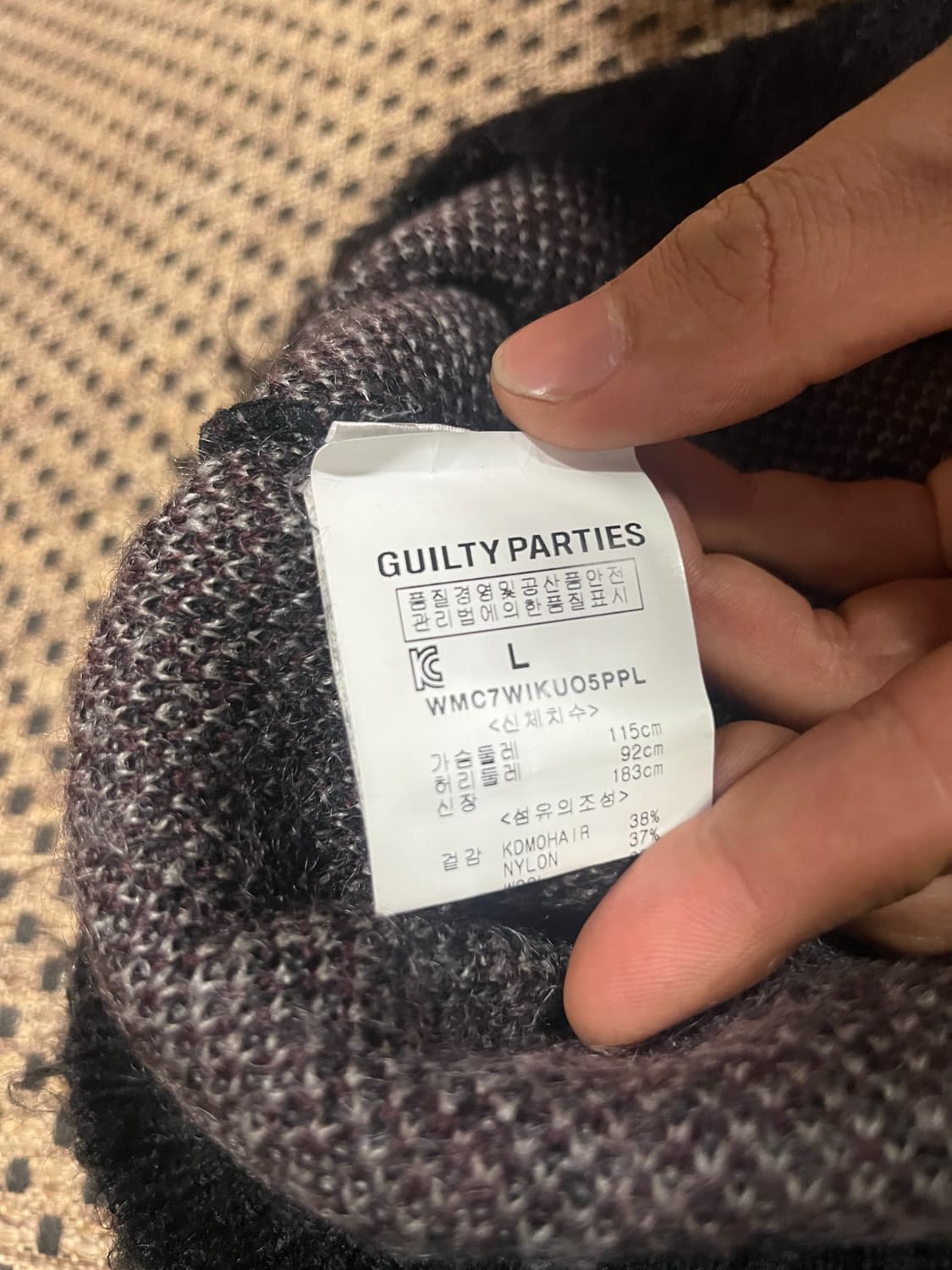 와코마리아 모헤어 니트 L 상품이미지6