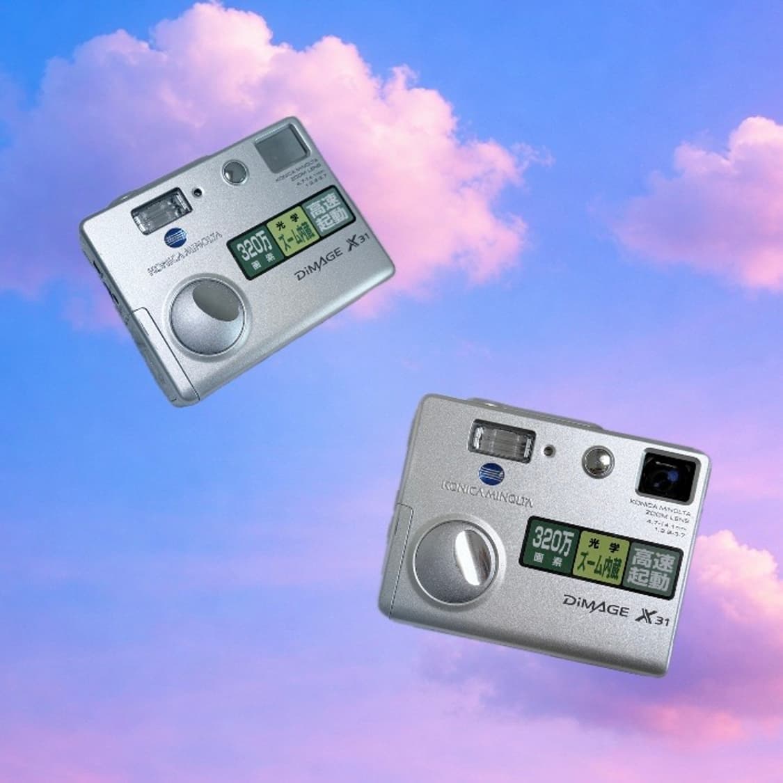 [민트급/희귀💕] Konica Minolta Dimage X31 상품이미지1