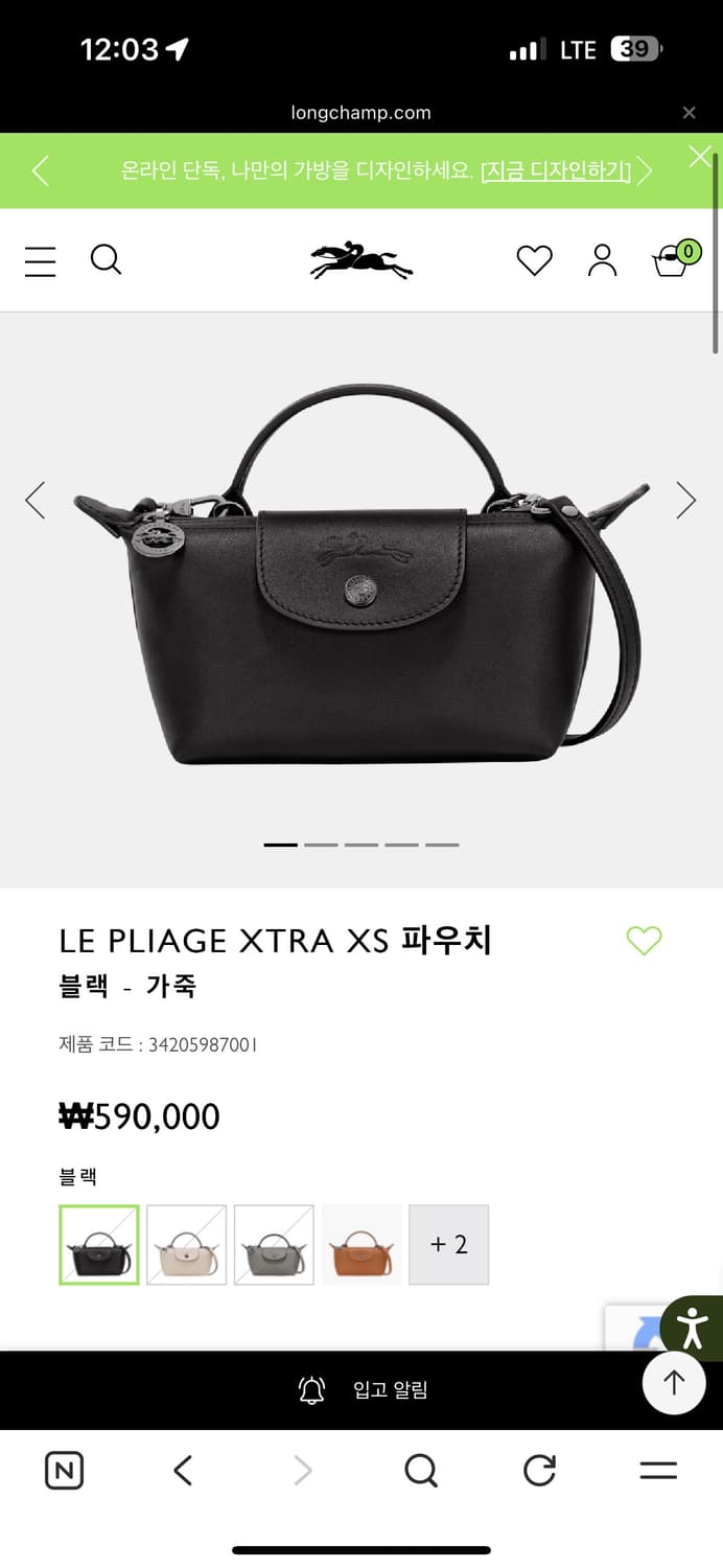 LONGCHAMP 롱샴 르 플리아쥬 미니 XS 블랙 레더 가죽 가방 상품이미지3