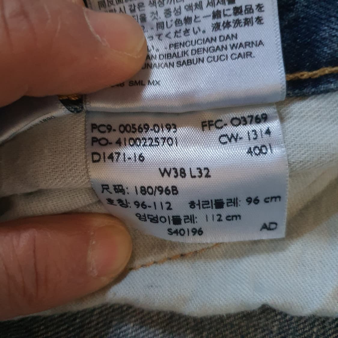 리바이스 569 빈티지  데님 팬츠 No.35 상품이미지5