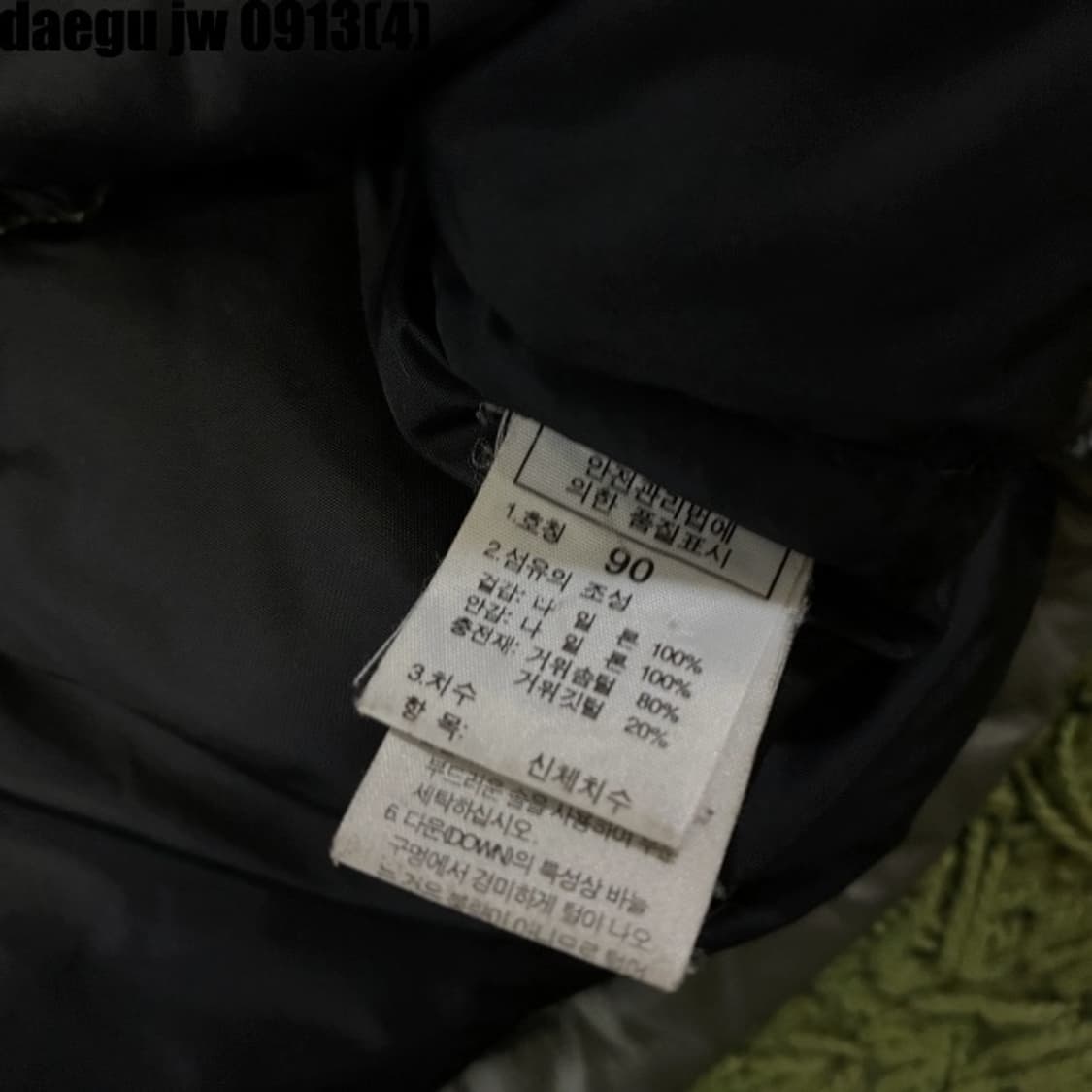 노스페이스 눕시 패딩 카키 상품이미지5