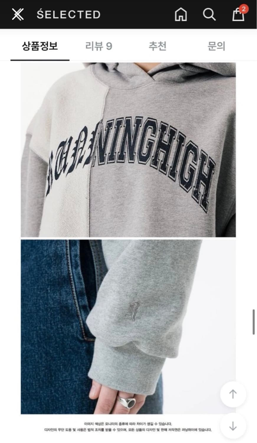 러닝하이 아치 로고 레이어드 크롭 후디 후드 [회색] 상품이미지4