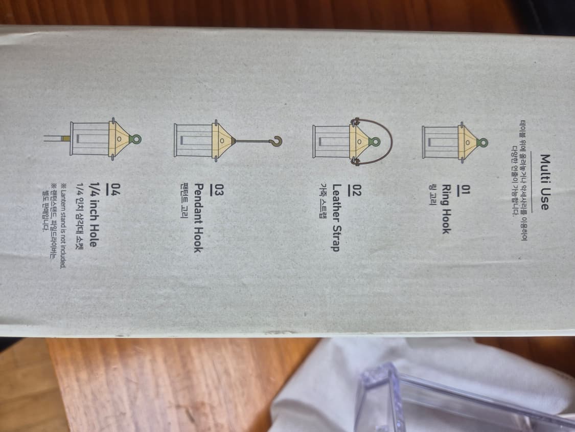 크레모아 캐빈 LED 랜턴 (CLL-600IV) 상품이미지5