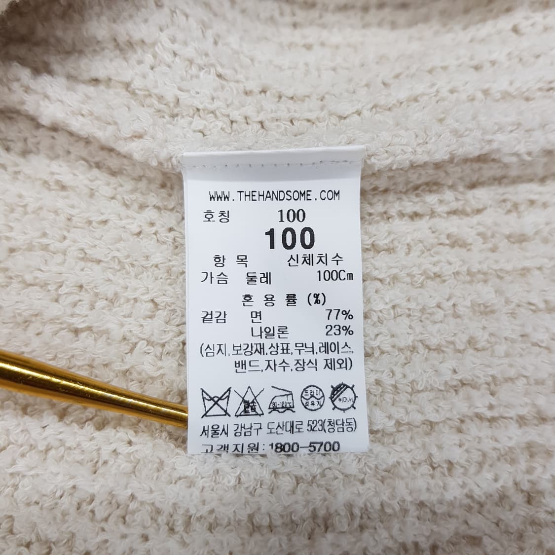 한섬 타임옴므 2022 부클레 오픈카라 니트 100사이즈 상품이미지9
