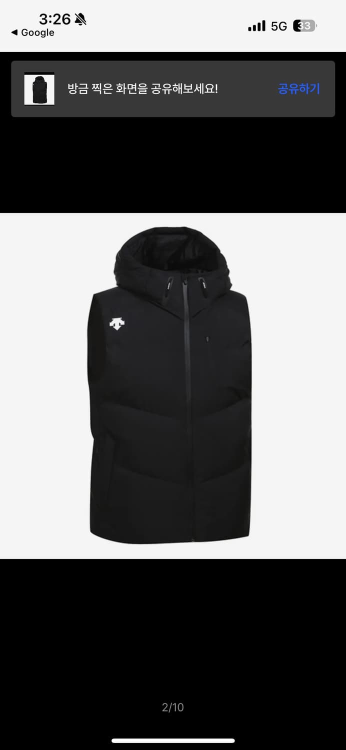 데상트 후드 조끼패딩 상품이미지2