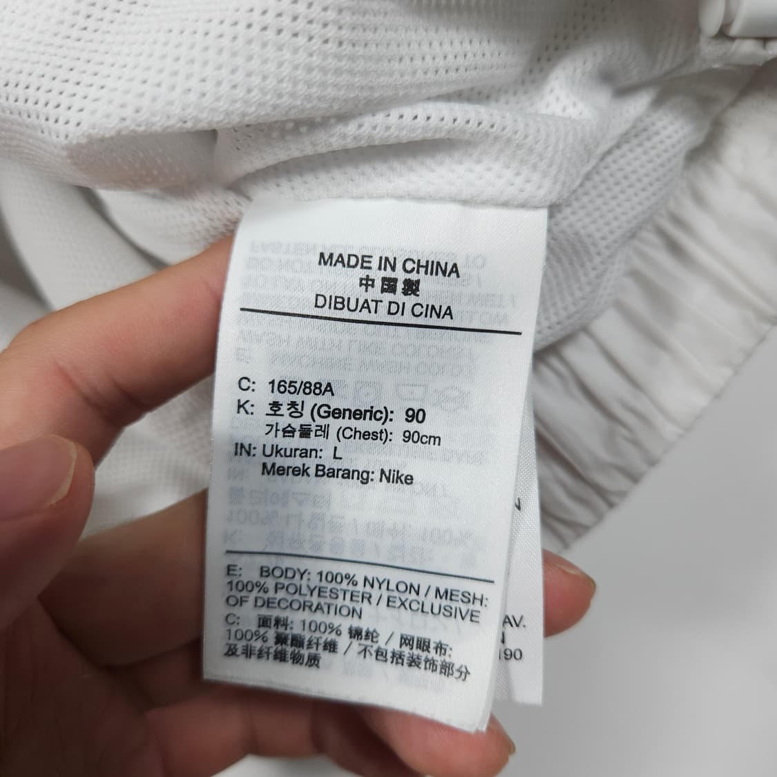 나이키 빅스우시 화이트 바람막이  상품이미지7