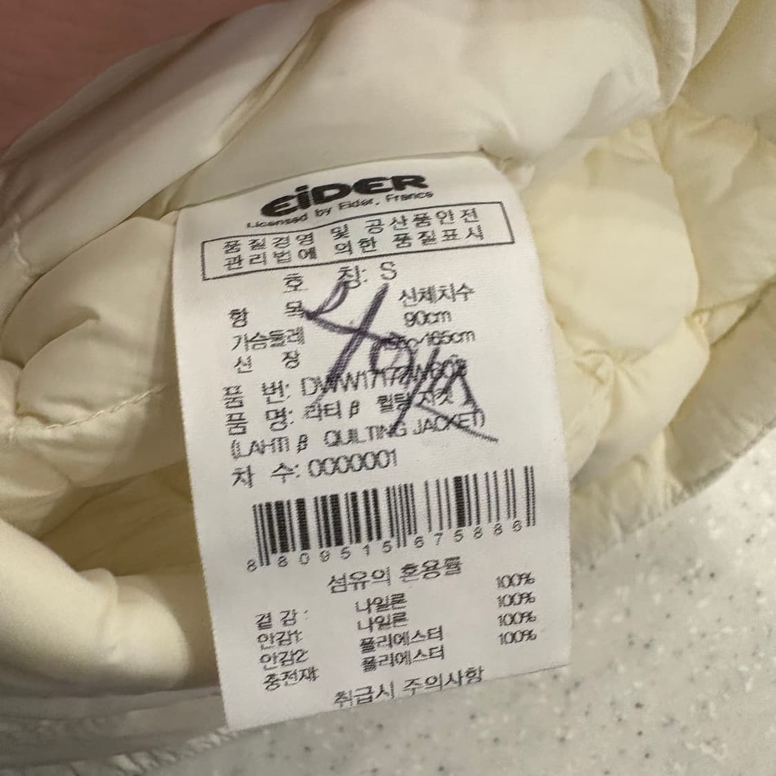 아이더 여성 퀄팅 자켓 S 상품이미지8