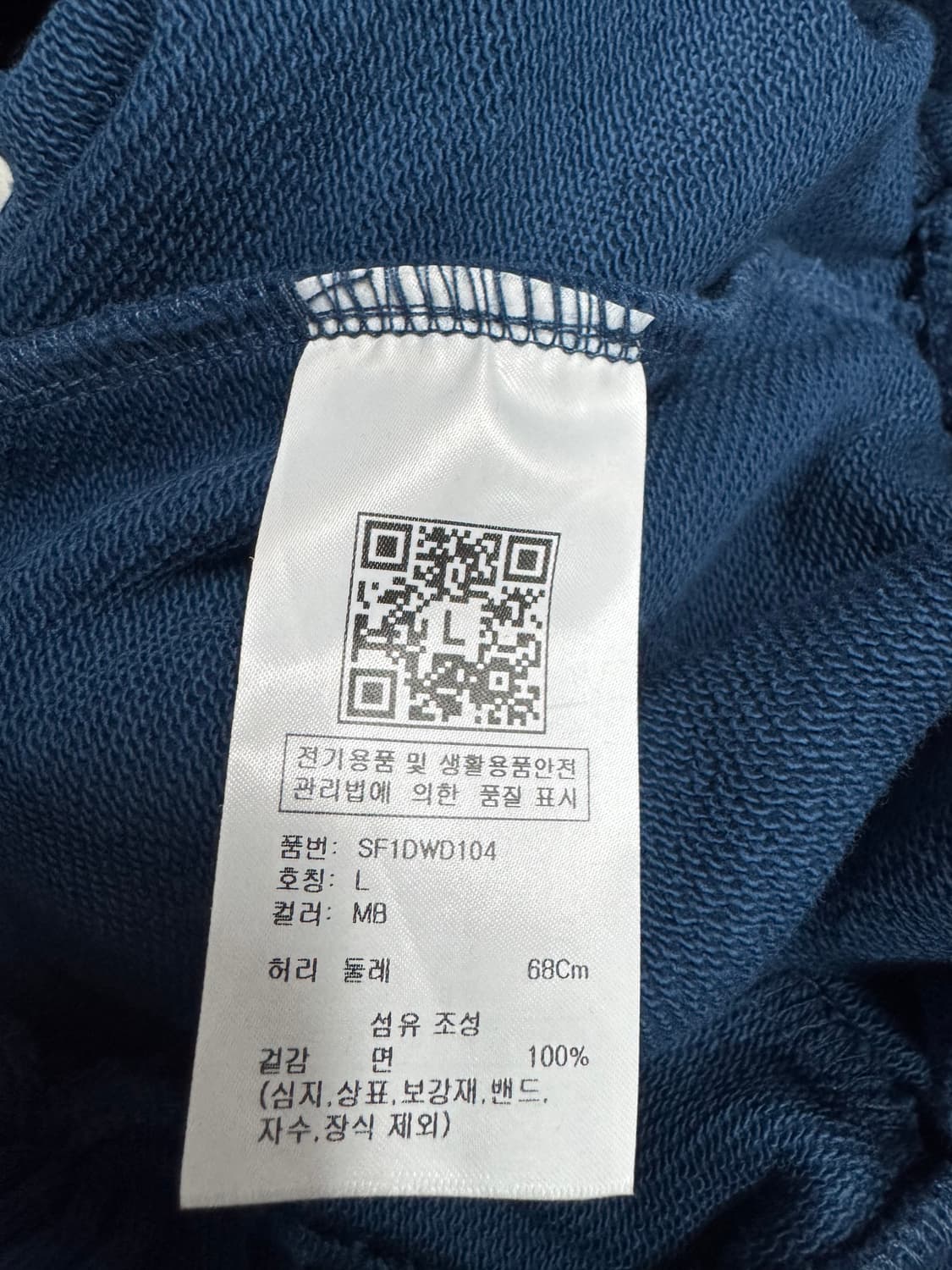 우알롱 미사용 상품이미지4