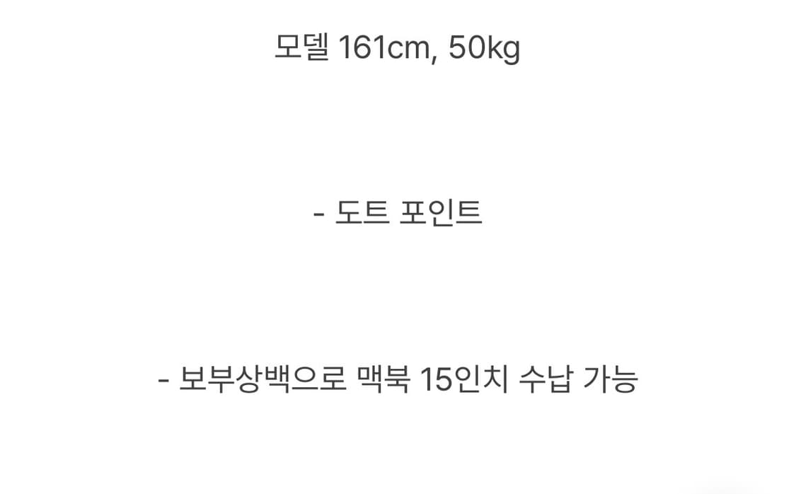포티 도트 땡땡이 보부상 숄더백 상품이미지8