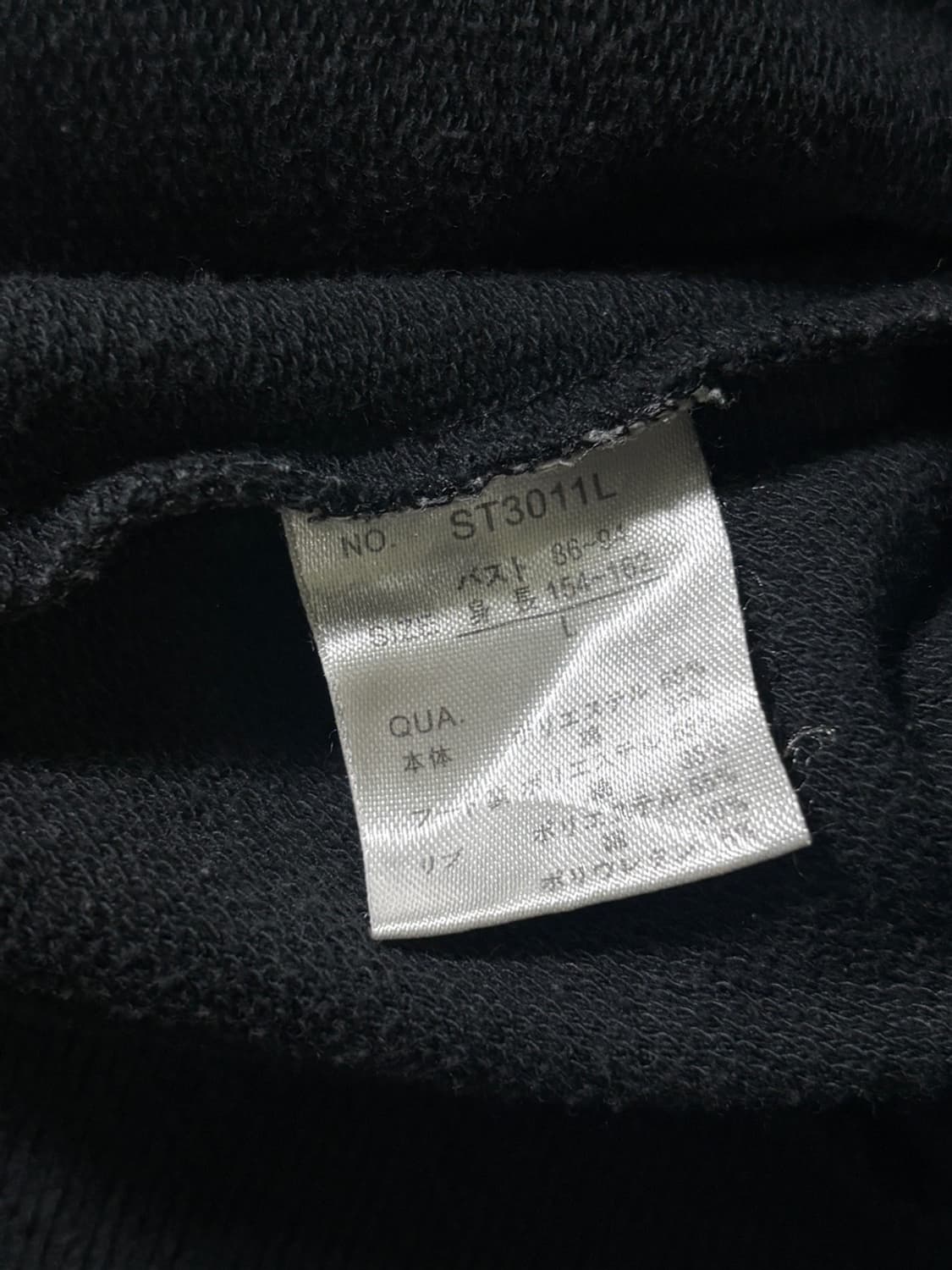 롤링스톤즈(ROLLING STONES) 빈티지 후드 상품이미지3