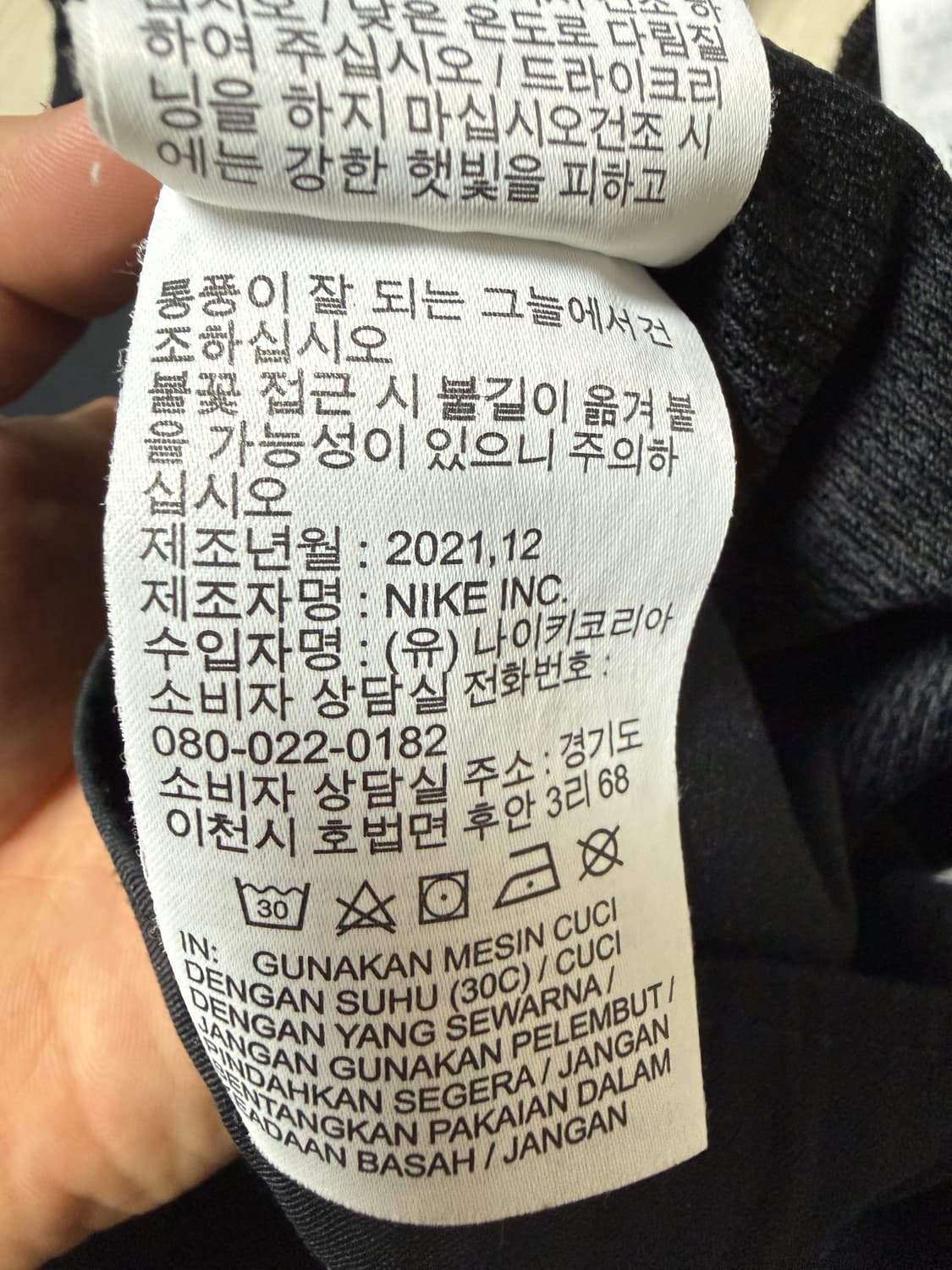 나이키 드라이핏 트레이닝 셋업 상품이미지5