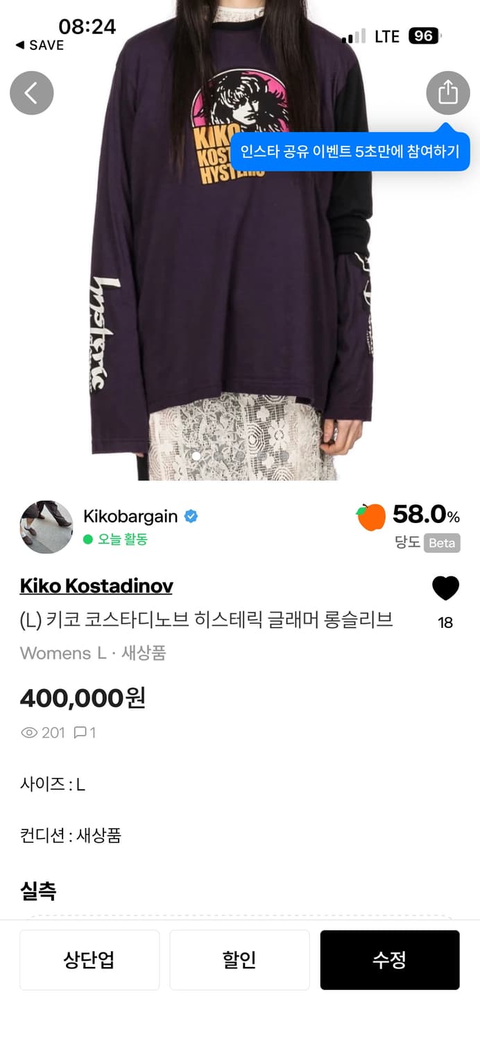 개인 결제창 상품이미지2