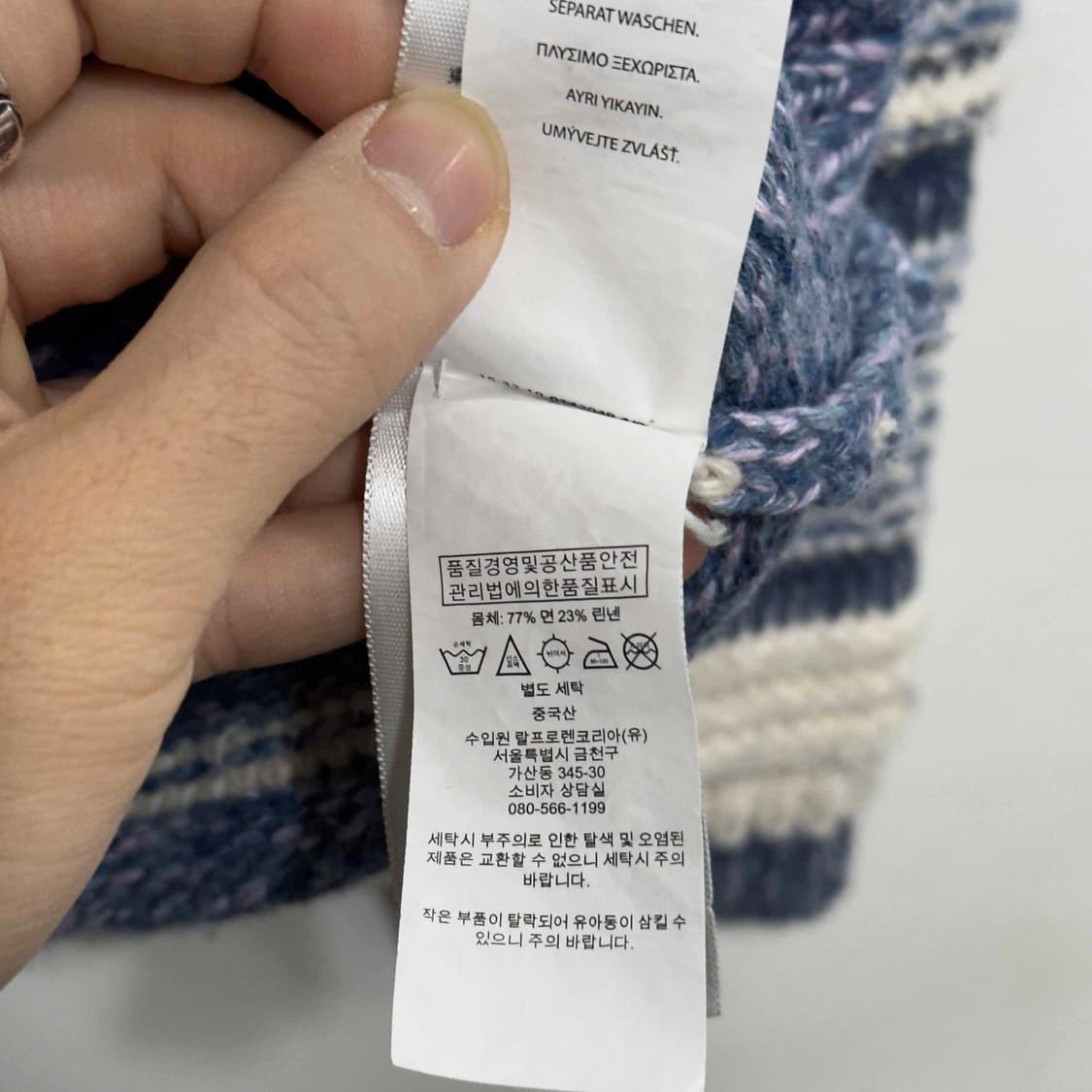 폴로 랄프로렌 숄카라 니트 가디건 상품이미지6