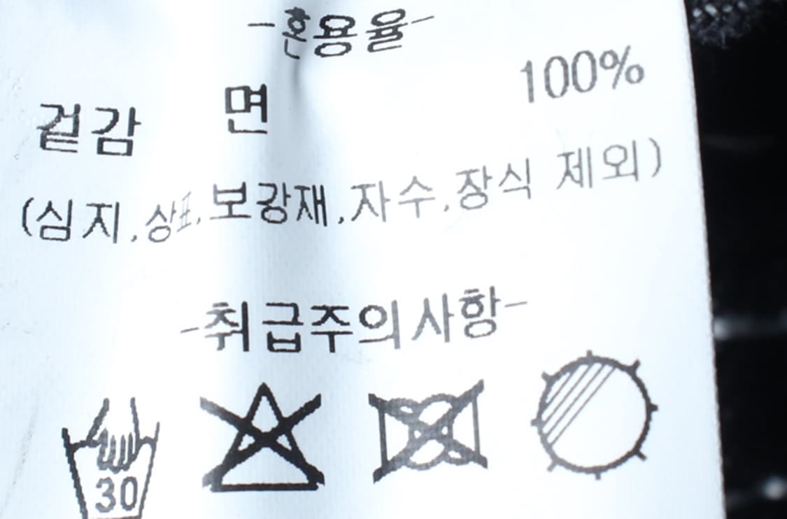 W(S) 키르시 반바지 팬츠 데님 흑청 Y2K 스티치-P9938 상품이미지7