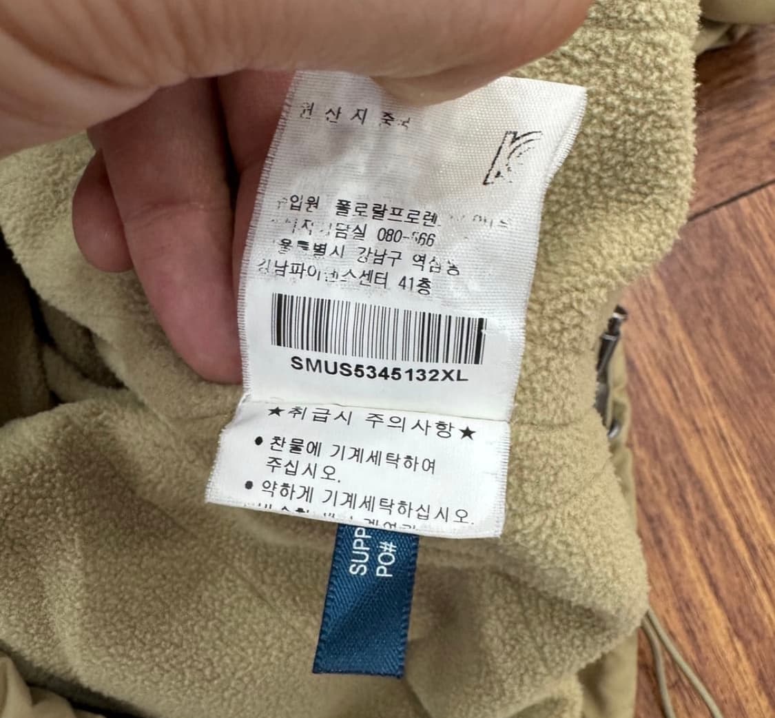 폴로 랄프로렌 카멜톤 페리 자켓 상품이미지5