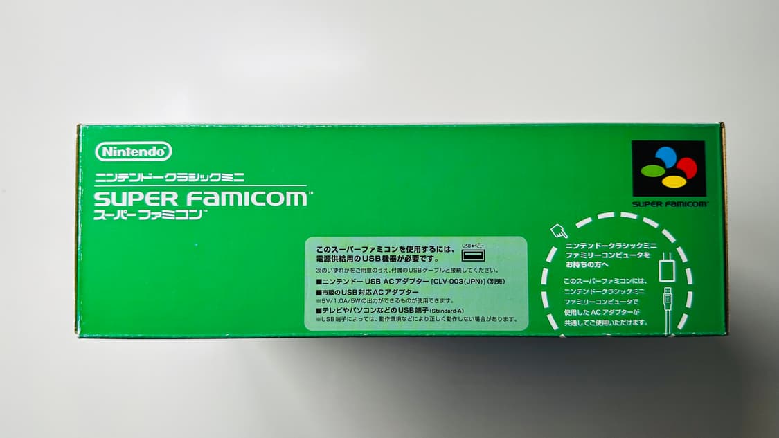 닌텐도 SFC Mini 슈퍼패미컴 미니 미개봉품 판매 (DS, GBA) 상품이미지4