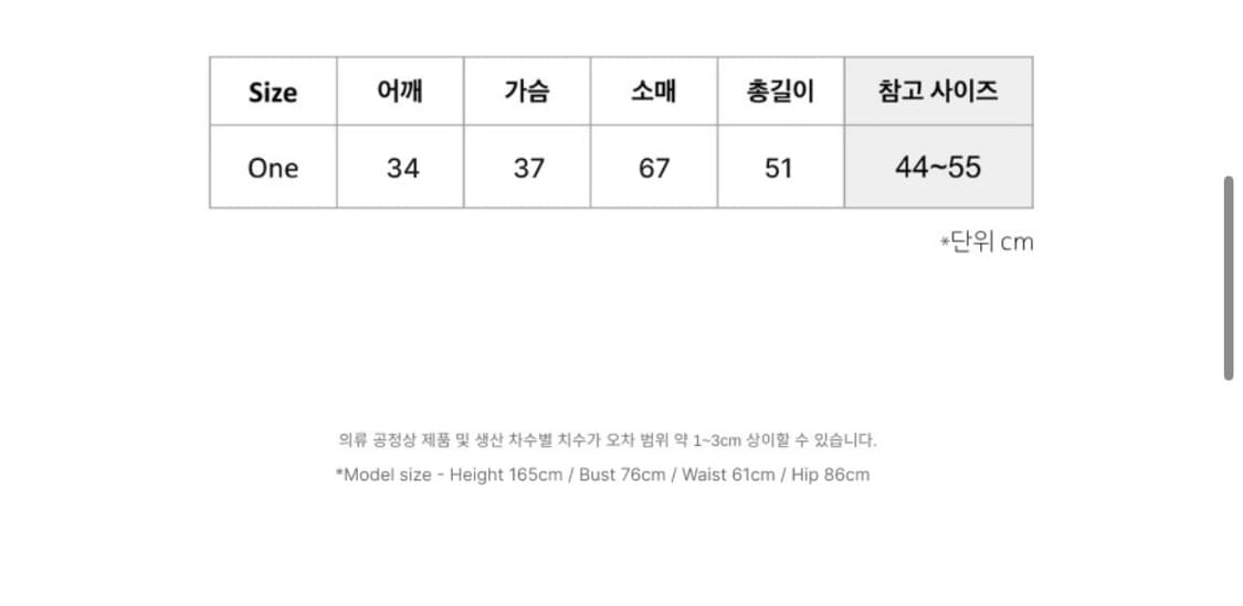 고블린웨어 캐시 브이넥 롱 슬리브 라운지웨어 상품이미지7