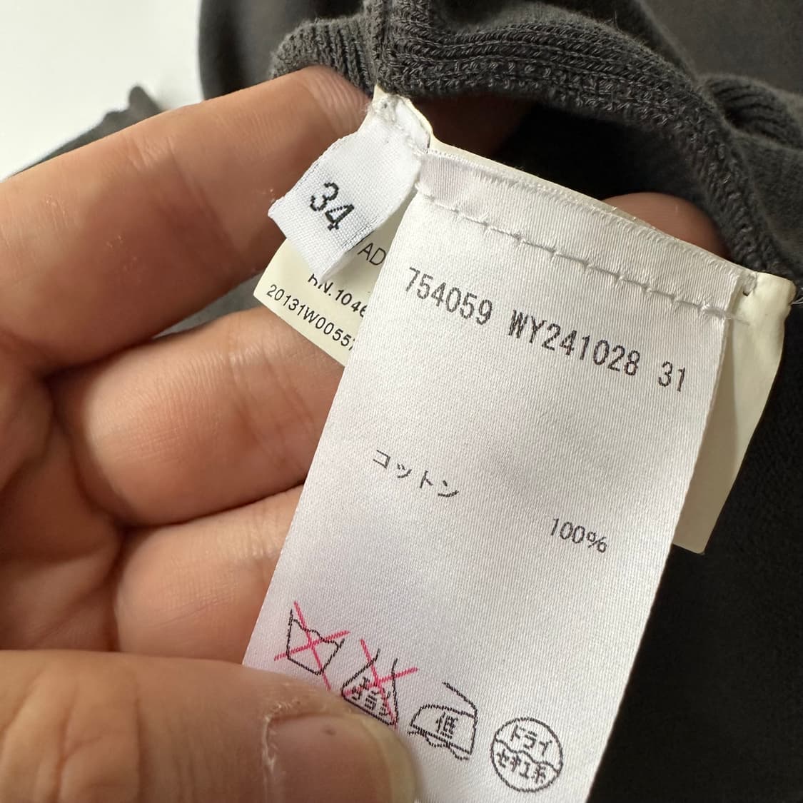 질샌더 jil sander 가디건 상품이미지6