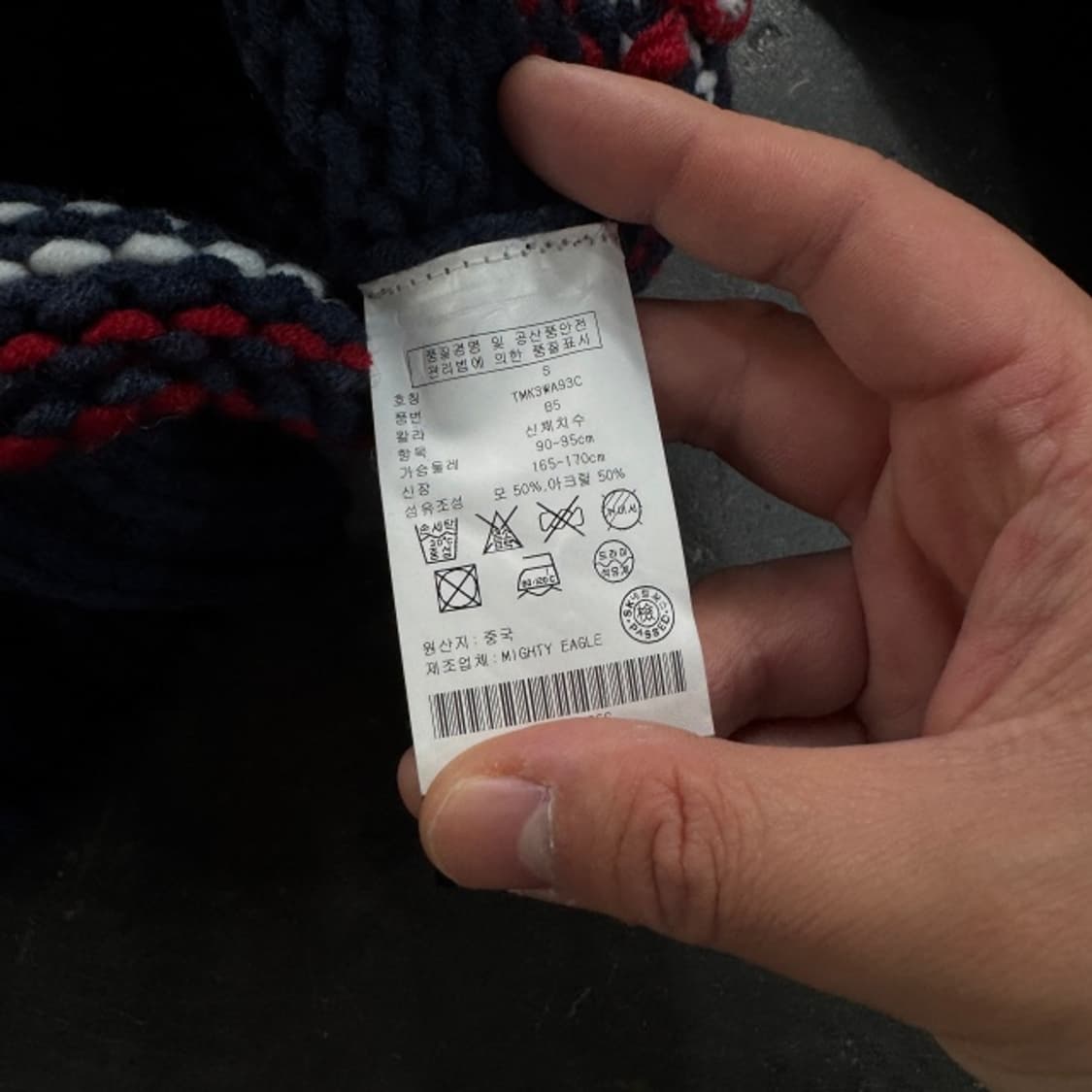 95 타미힐피거 니트집업 상품이미지4