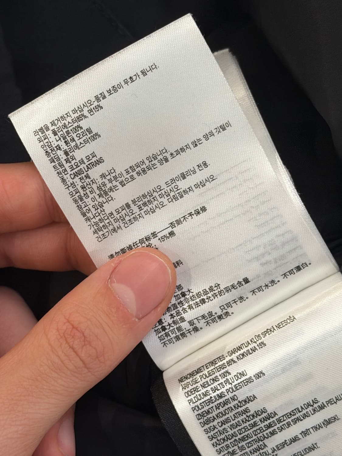 캐나다구스 샤토 제스퍼 다운 패딩 블랙 상품이미지7