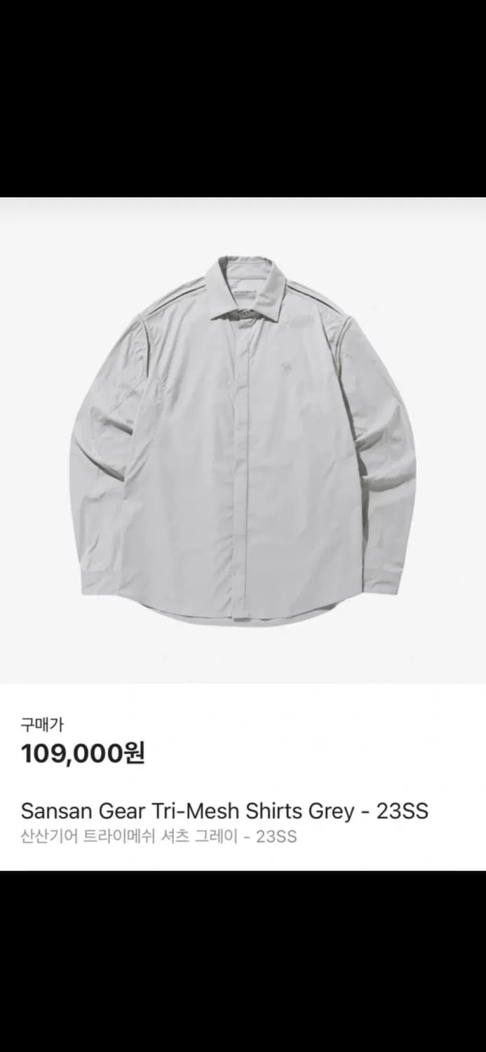 [2] 산산기어 트라이 메쉬 매쉬 셔츠 상품이미지1