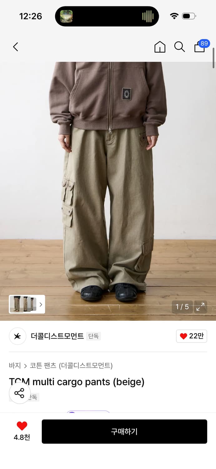 더콜디스트모먼트 멀티 카고 팬츠 베이지 상품이미지1