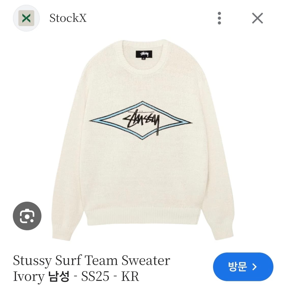 스투시 기어 로고 크루넥 스웻셔츠 애쉬 헤더 L 상품이미지8