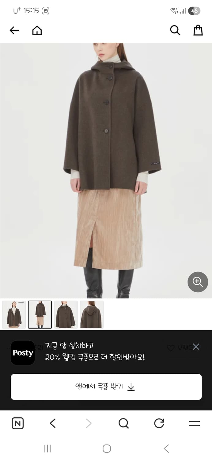 시슬리 후드코트 브라운 F사이즈 새상품 상품이미지2