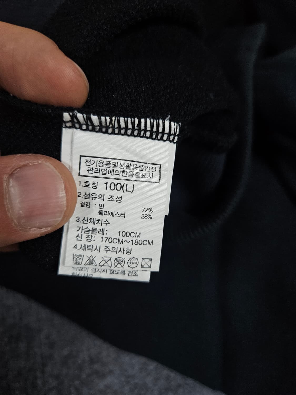 노스페이스 에센셜 오버필 에코 맨투맨(급처) 상품이미지5